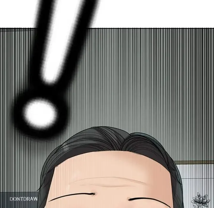 我的女儿就拜托你了 - 第9話 - page 212