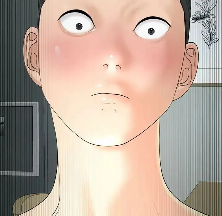 我的女儿就拜托你了 - 第9話 - page 213
