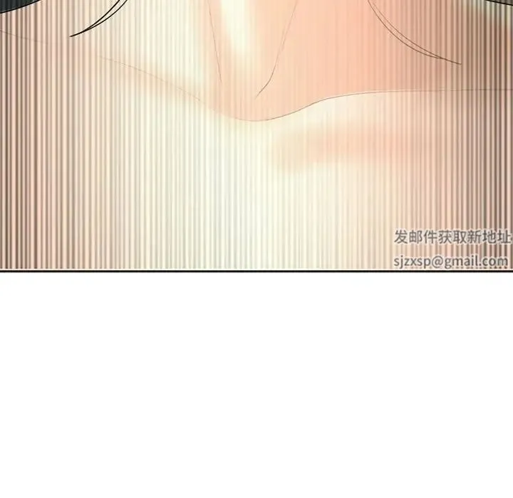 我的女儿就拜托你了 - 第9話 - page 214