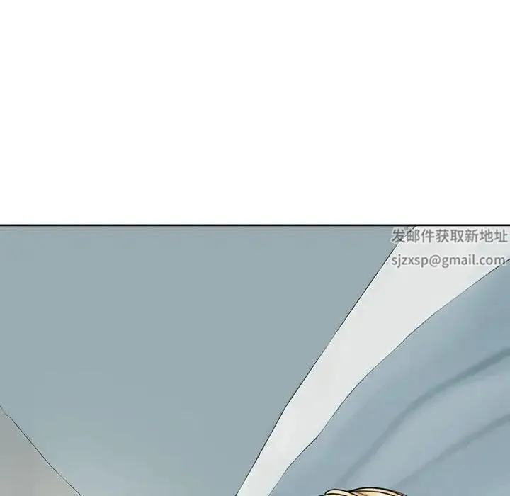 我的女儿就拜托你了 - 第9話 - page 233