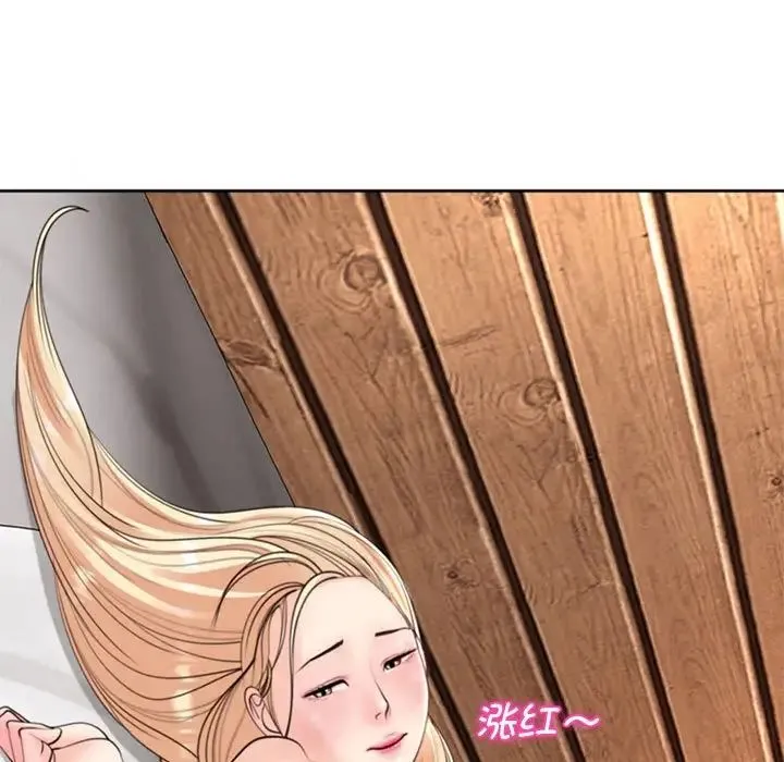 我的女儿就拜托你了 - 第4話 - page 41