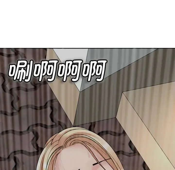 我的女儿就拜托你了 - 第4話 - page 110