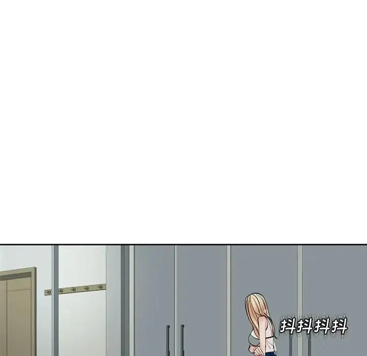我的女儿就拜托你了 - 第4話 - page 114