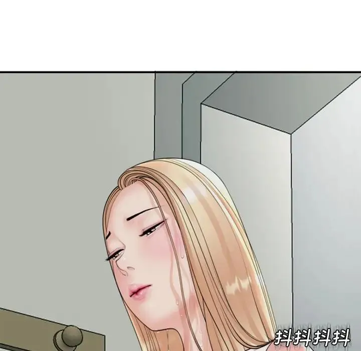 我的女儿就拜托你了 - 第4話 - page 120