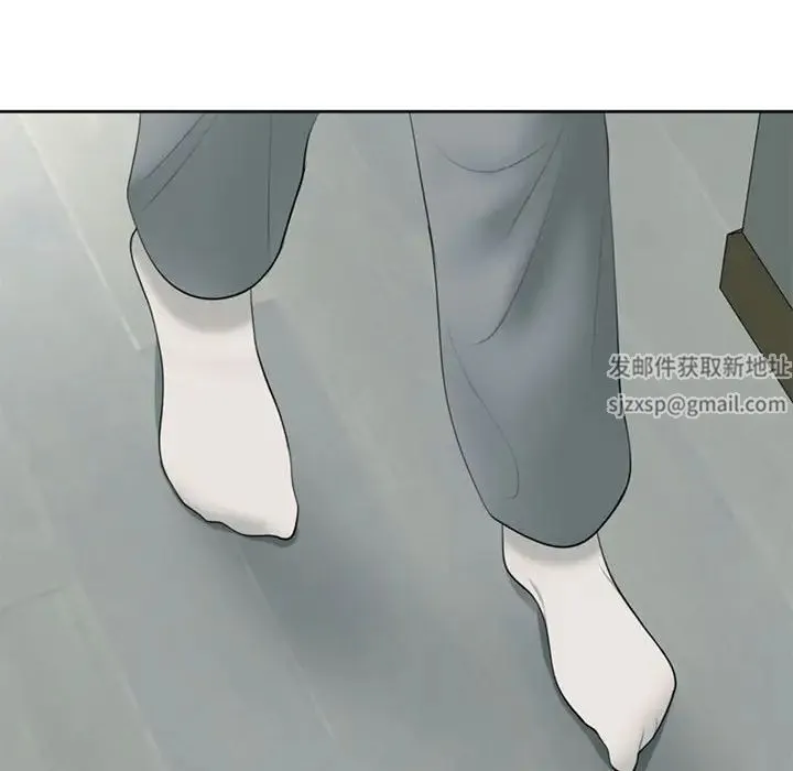 我的女儿就拜托你了 - 第4話 - page 144