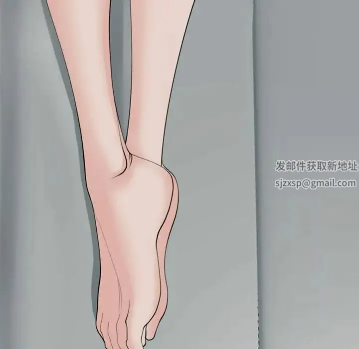 我的女儿就拜托你了 - 第4話 - page 187