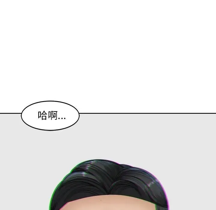 我的女儿就拜托你了 - 第4話 - page 189