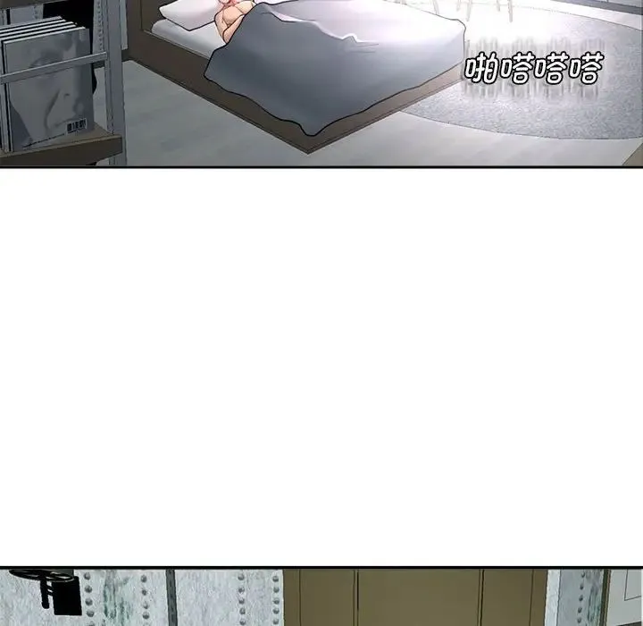 我的女儿就拜托你了 - 第1话 - page 126