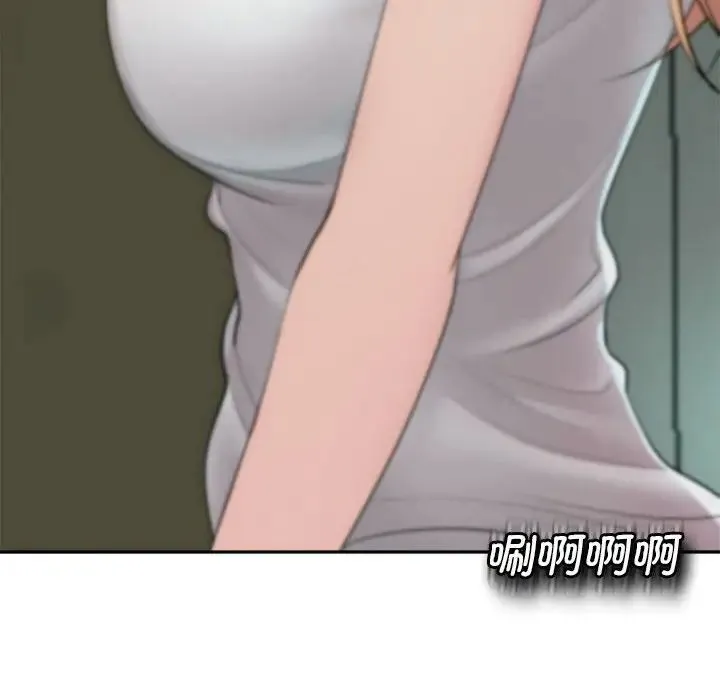 我的女儿就拜托你了 - 第1话 - page 138