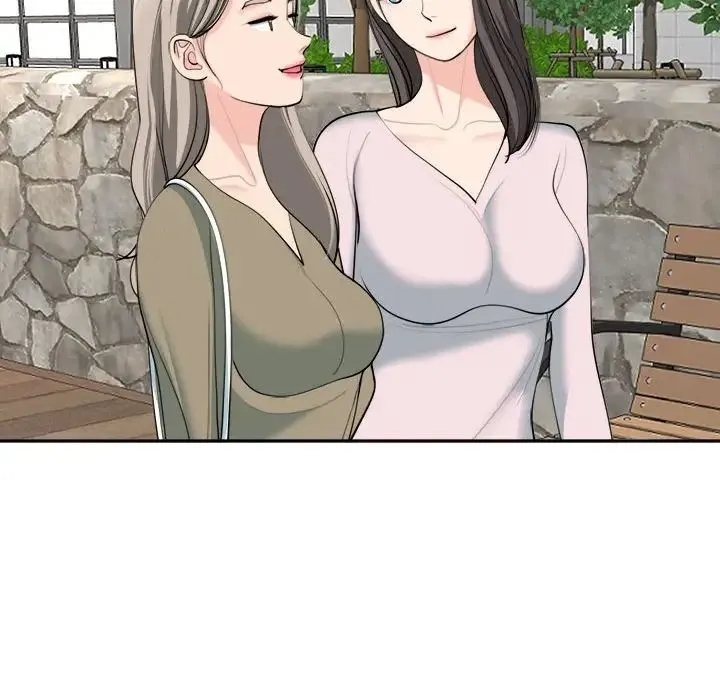 我的女儿就拜托你了 - 第24話 - page 60
