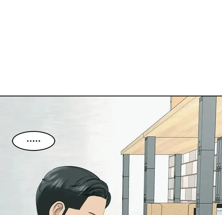 我的女儿就拜托你了 - 第24話 - page 102