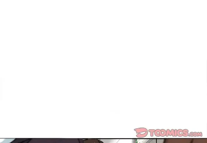 我的女儿就拜托你了 - 第20話 - page 3