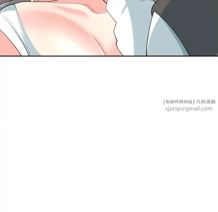 我的女儿就拜托你了 - 第20話 - page 63