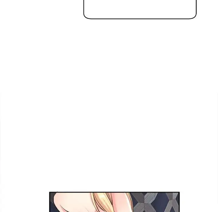 我的女儿就拜托你了 - 第20話 - page 108