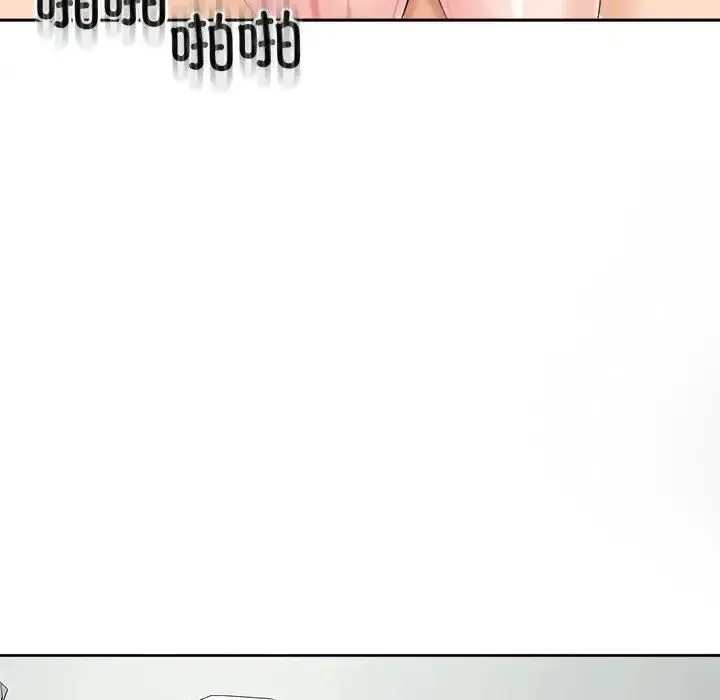 我的女儿就拜托你了 - 第17話 - page 36