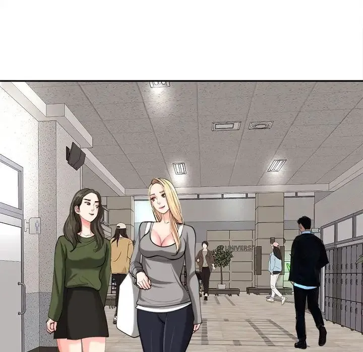 我的女儿就拜托你了 - 第17話 - page 72