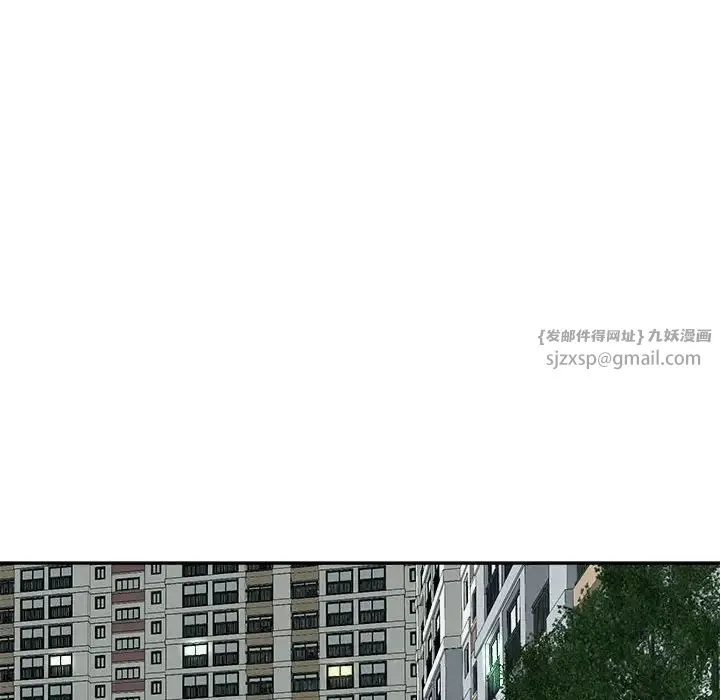我的女儿就拜托你了 - 第18話 - page 7