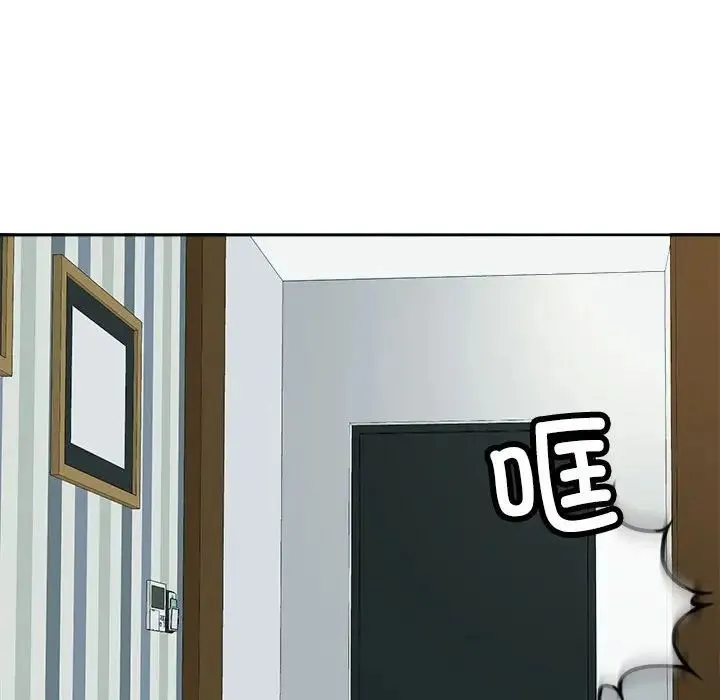 我的女儿就拜托你了 - 第18話 - page 34