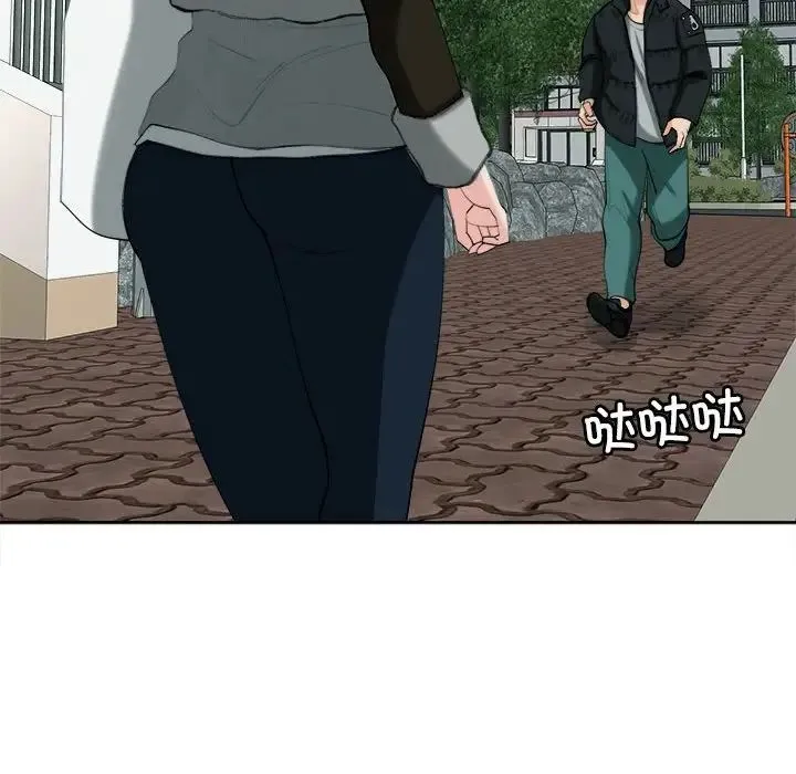 我的女儿就拜托你了 - 第18話 - page 49