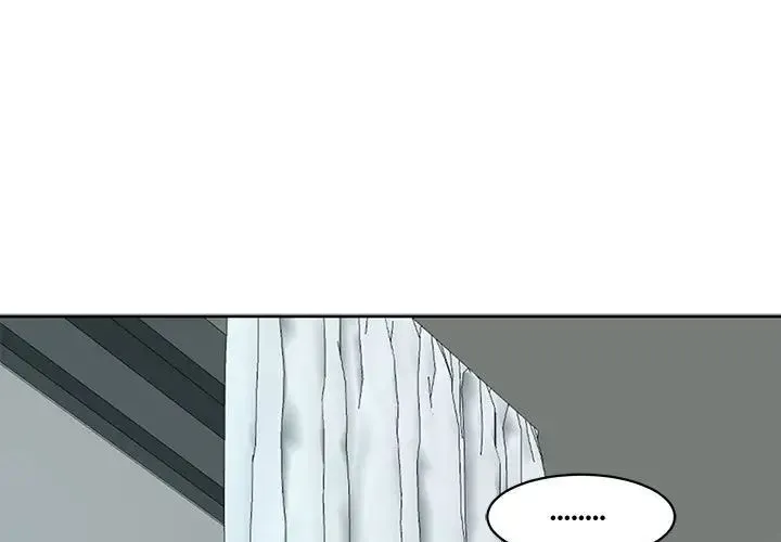 我的女儿就拜托你了 - 第10話 - page 1