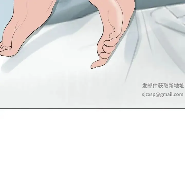 我的女儿就拜托你了 - 第10話 - page 22