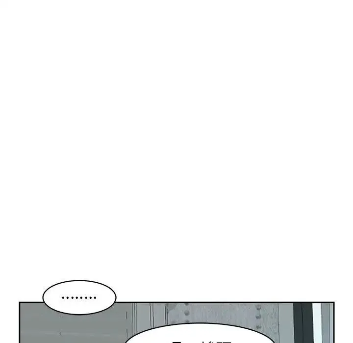 我的女儿就拜托你了 - 第10話 - page 50