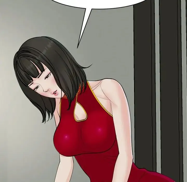 我的女儿就拜托你了 - 第10話 - page 96