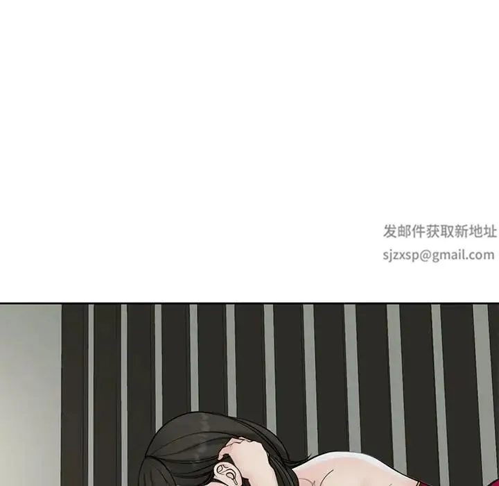 我的女儿就拜托你了 - 第10話 - page 109