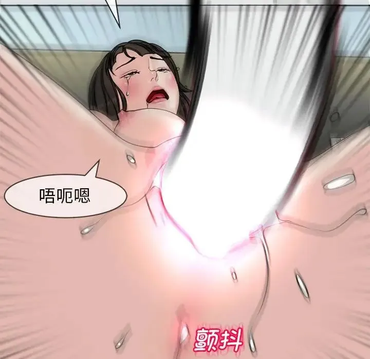 我的女儿就拜托你了 - 第10話 - page 167