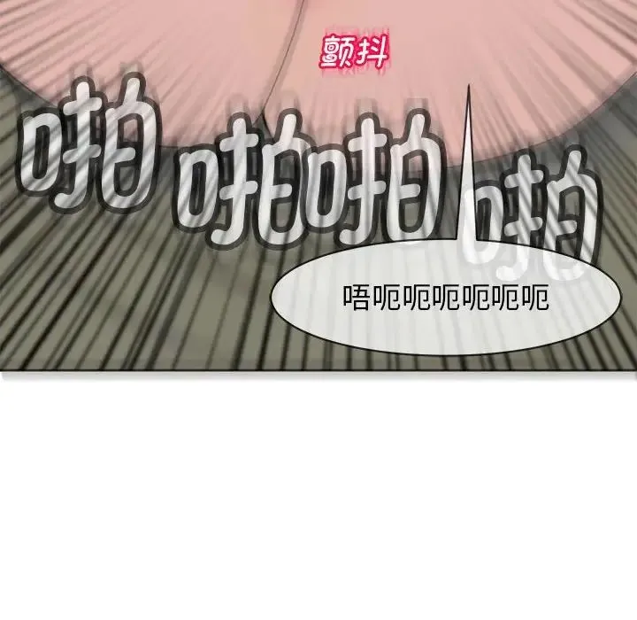 我的女儿就拜托你了 - 第10話 - page 168