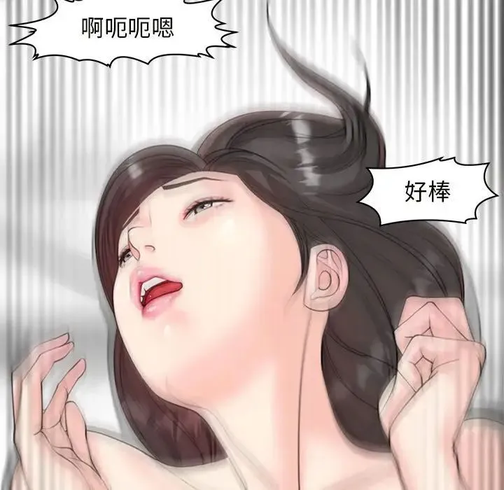 我的女儿就拜托你了 - 第5話 - page 31