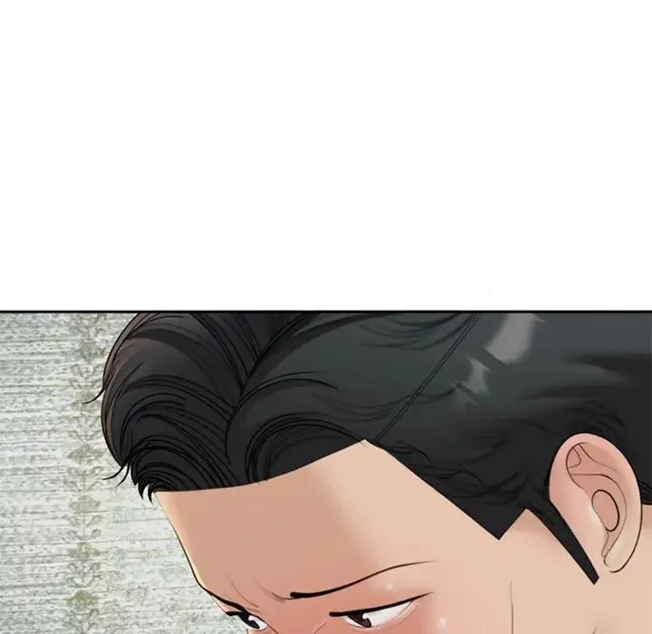 我的女儿就拜托你了 - 第5話 - page 101