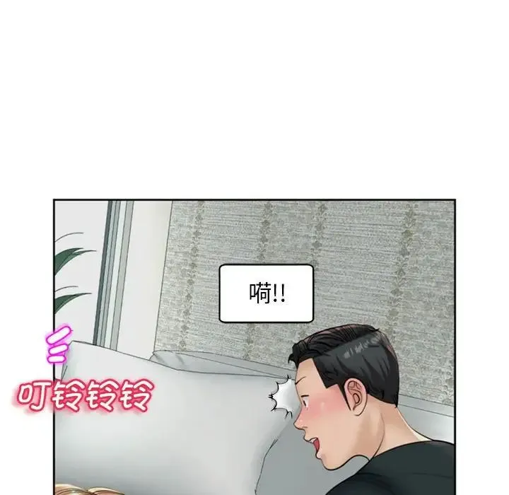 我的女儿就拜托你了 - 第5話 - page 106