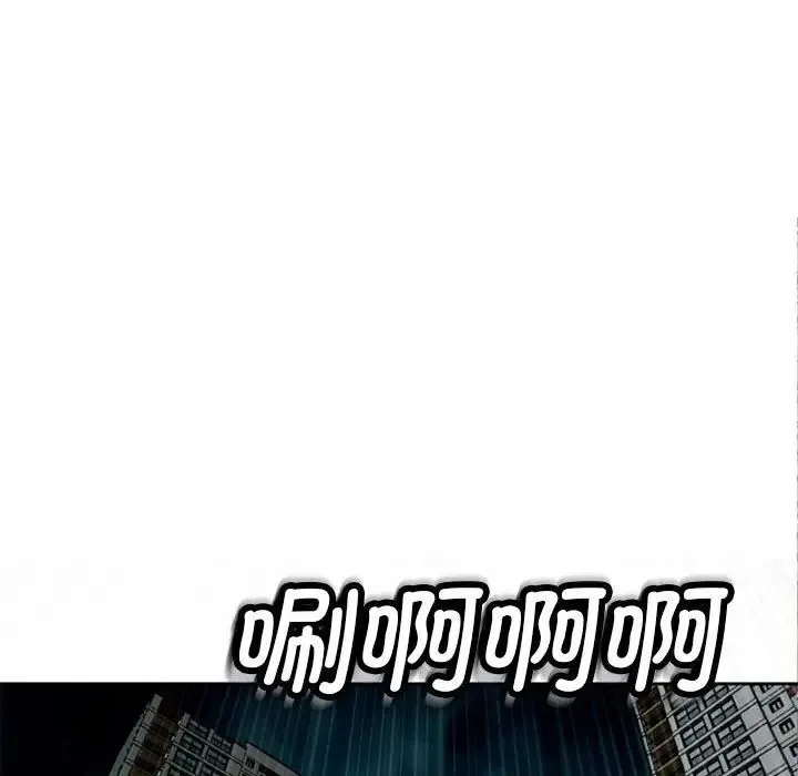 我的女儿就拜托你了 - 第5話 - page 140
