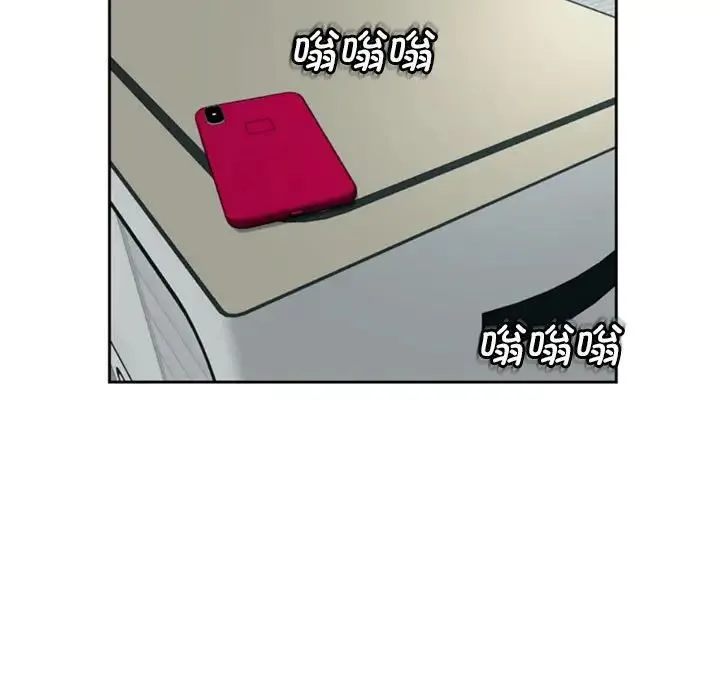 我的女儿就拜托你了 - 第5話 - page 151