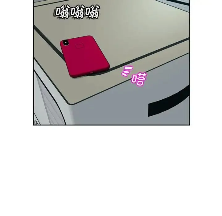 我的女儿就拜托你了 - 第5話 - page 155