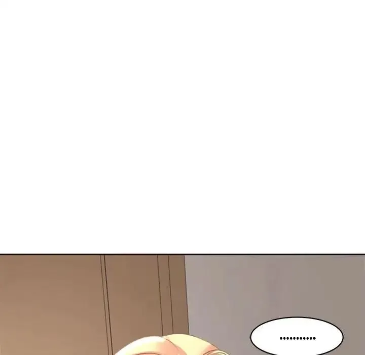 我的女儿就拜托你了 - 第5話 - page 201