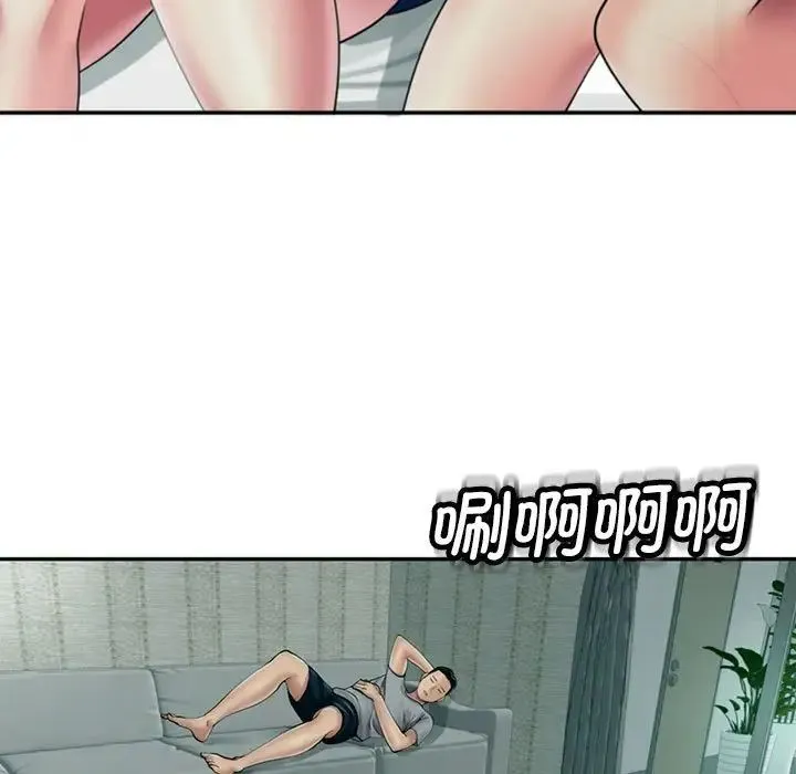 我的女儿就拜托你了 - 第2话 - page 29