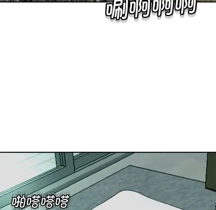 我的女儿就拜托你了 - 第2话 - page 58