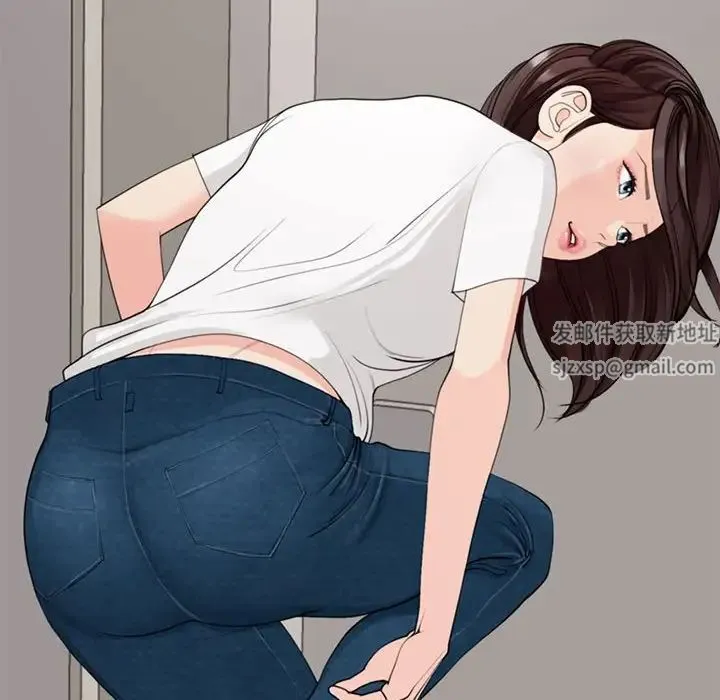 我的女儿就拜托你了 - 第2话 - page 136