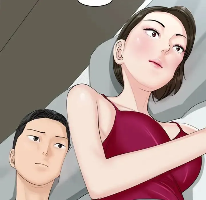 我的女儿就拜托你了 - 第8話 - page 8