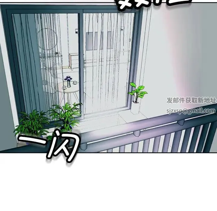 我的女儿就拜托你了 - 第8話 - page 31