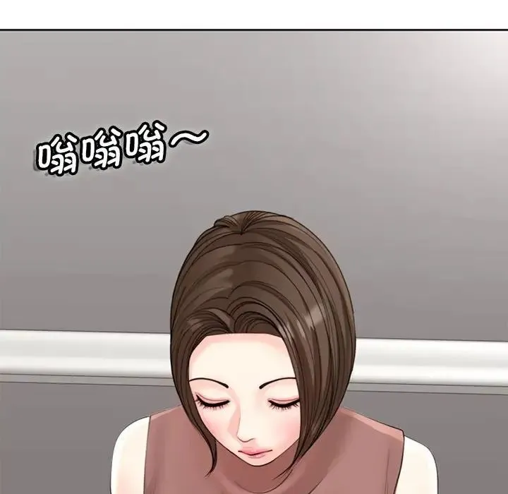 我的女儿就拜托你了 - 第8話 - page 54