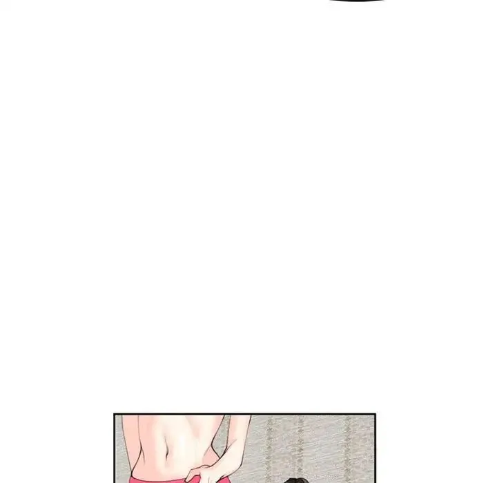 我的女儿就拜托你了 - 第8話 - page 109