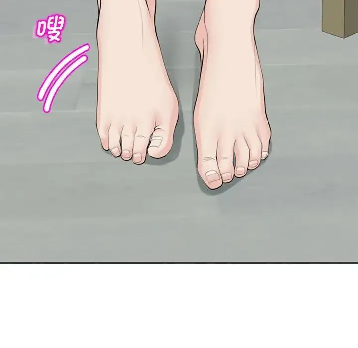 我的女儿就拜托你了 - 第8話 - page 145