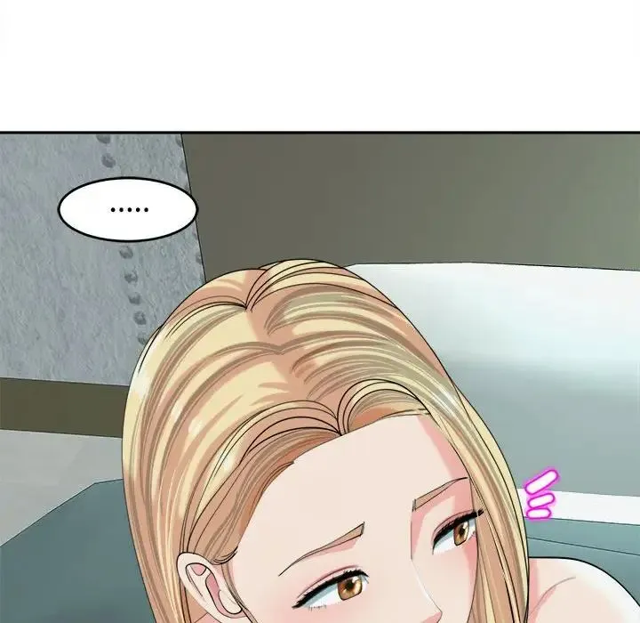 我的女儿就拜托你了 - 第19話 - page 6