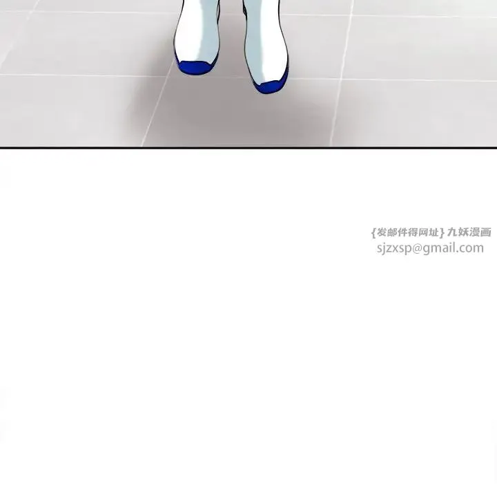 我的女儿就拜托你了 - 第19話 - page 34