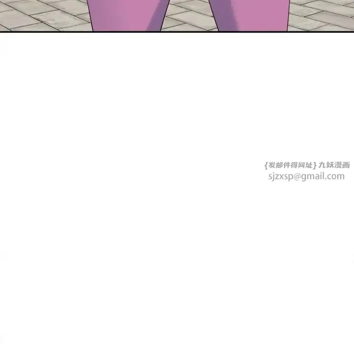 我的女儿就拜托你了 - 第19話 - page 36