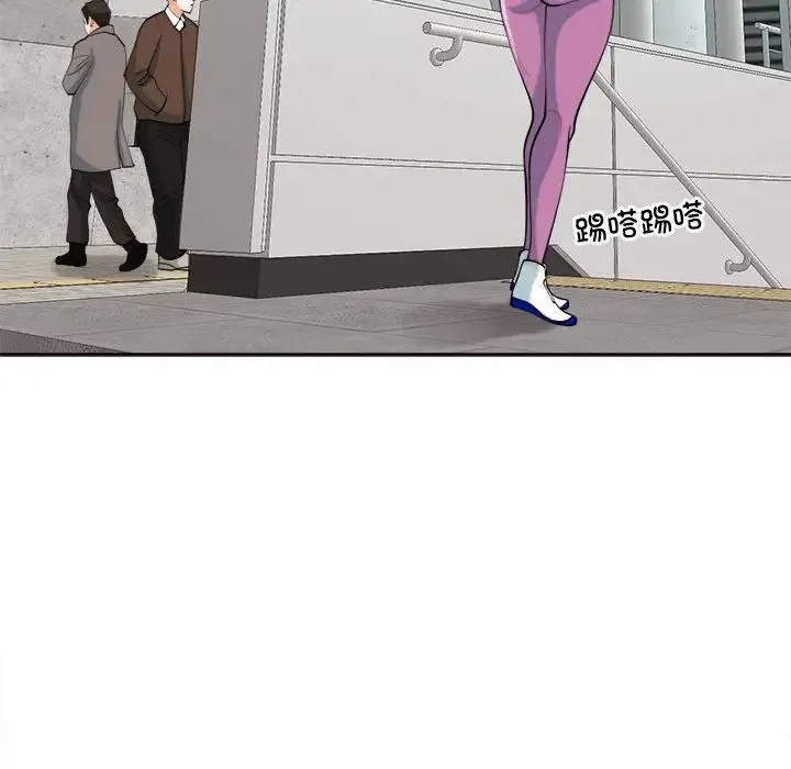 我的女儿就拜托你了 - 第19話 - page 38