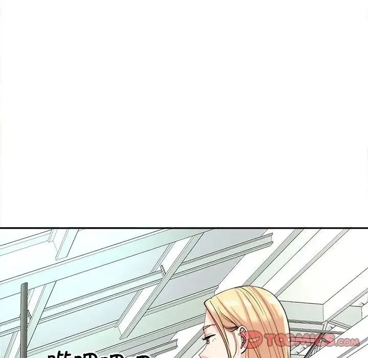我的女儿就拜托你了 - 第19話 - page 39